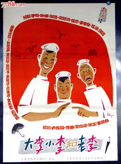 高中毕业证外壳是硬的还是软的